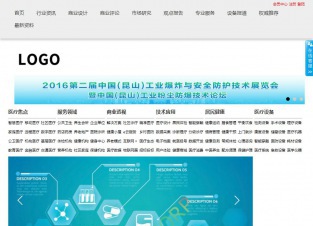 门户新闻型案例站No:2000