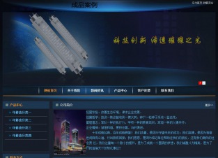 实用型成品案例站No:4946