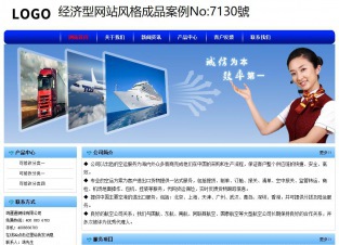 经济型成品案例No:7130