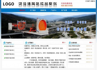 经济型成品案例No:7531