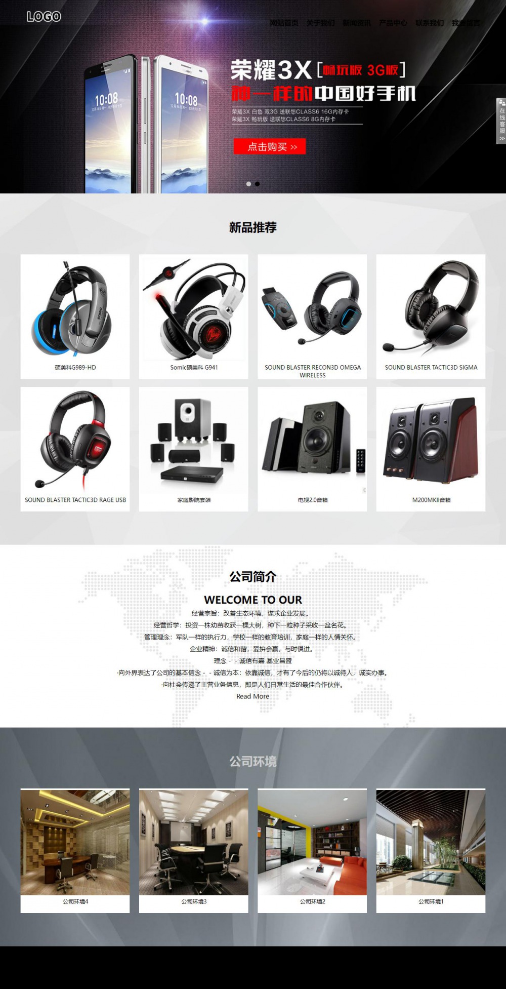 响应式成品案例站No:800