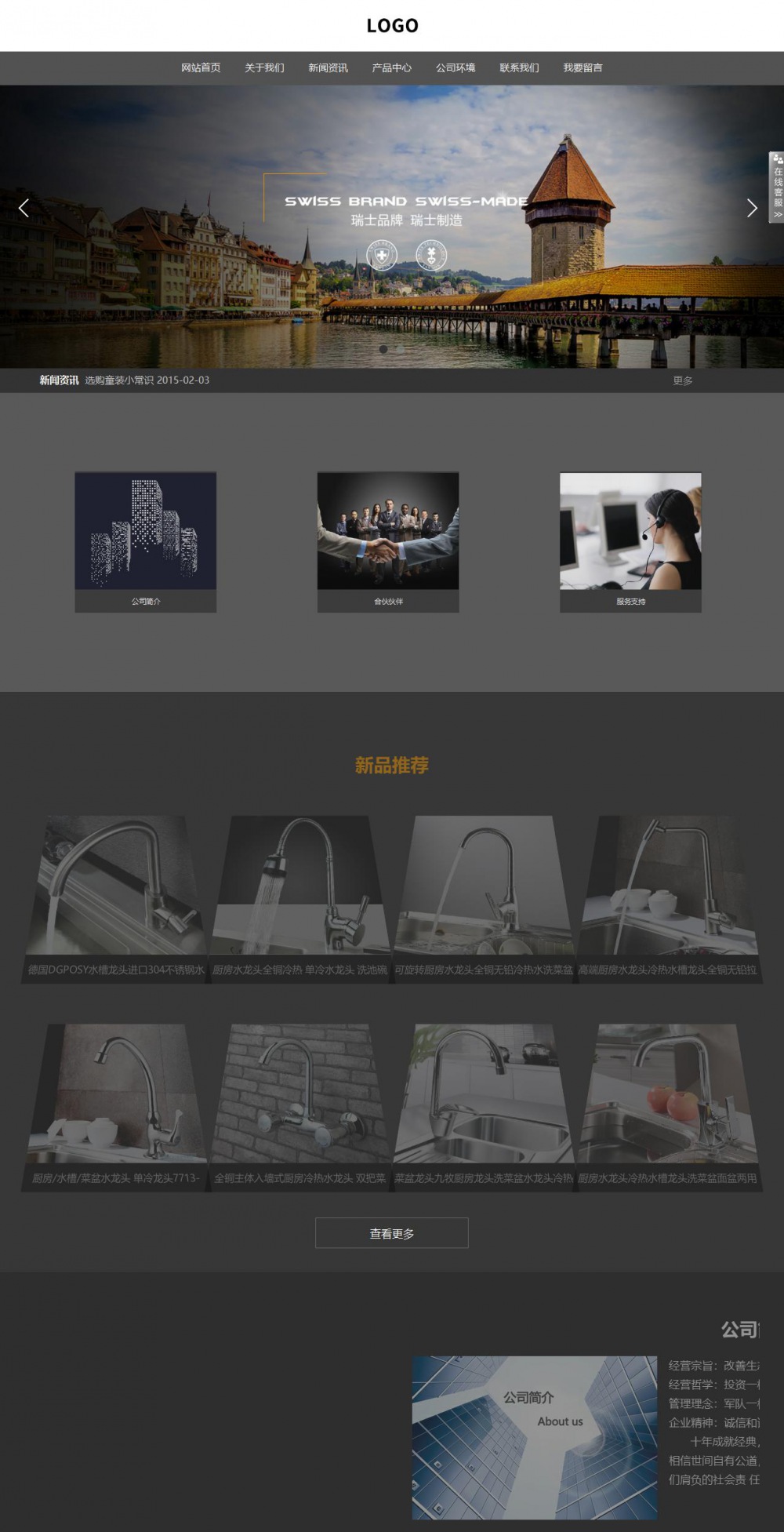 响应式成品案例站No:803