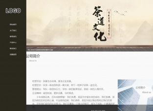 响应式成品案例站No:807