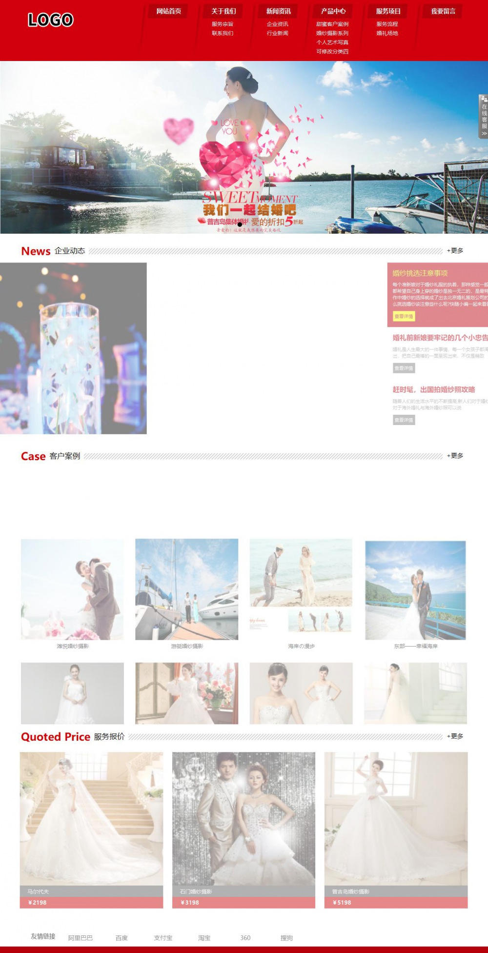 响应式成品案例站No:808