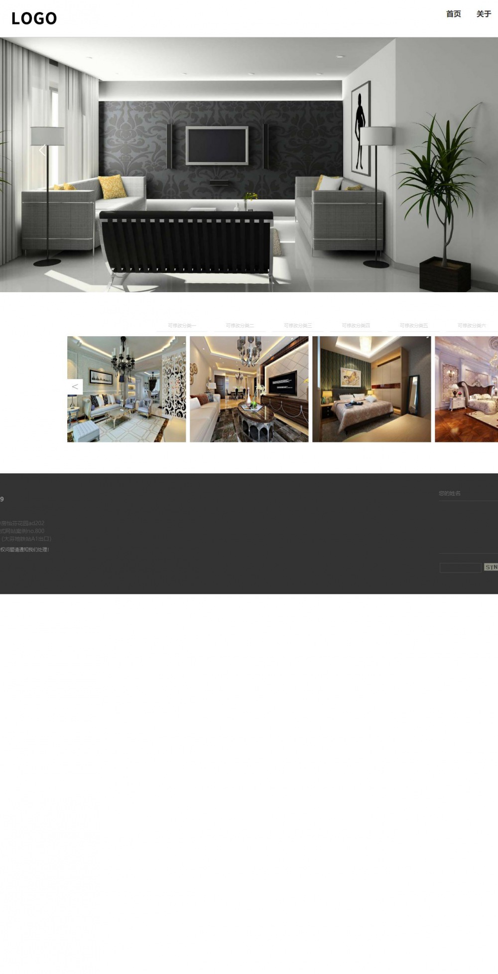 响应式成品案例站No:809