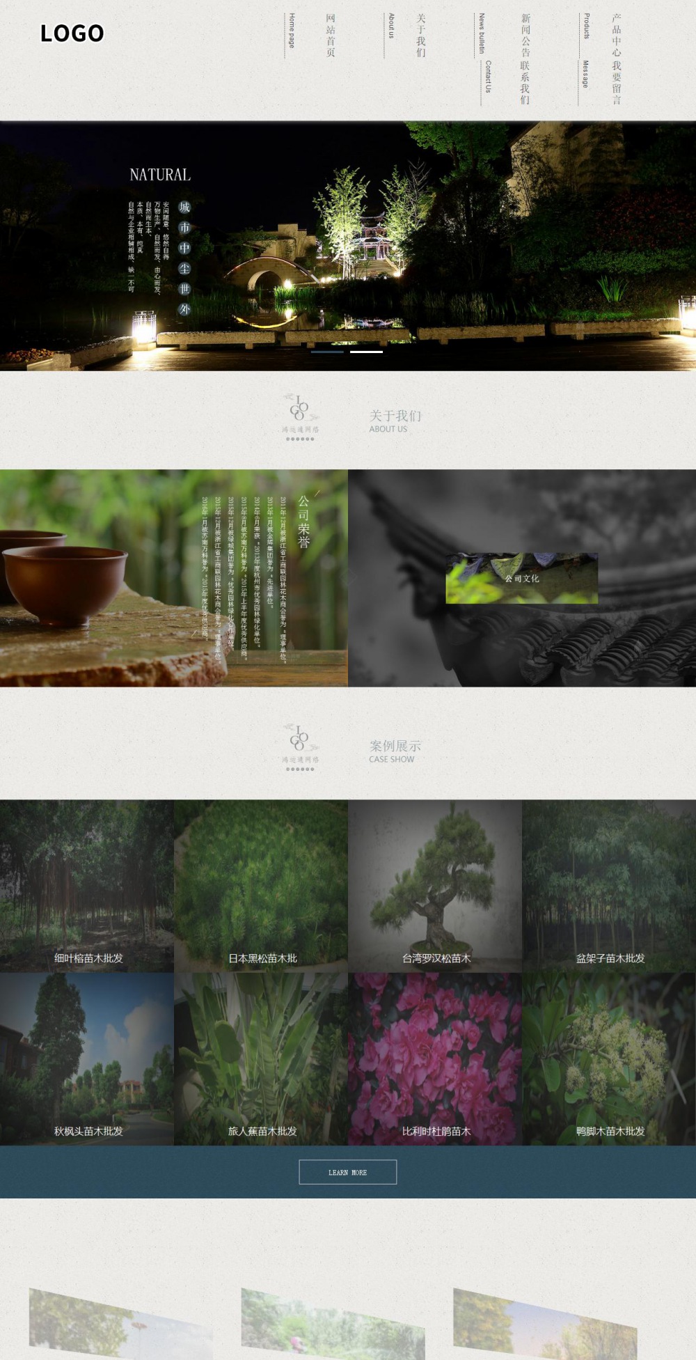 响应式成品案例站No:810