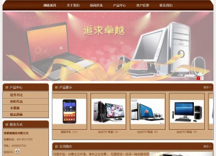 实用型成品案例站No:8234