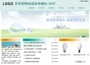 实用型成品案例站No:8247