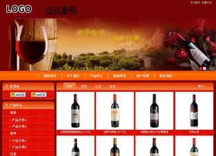 商务型成品案例站No:8268