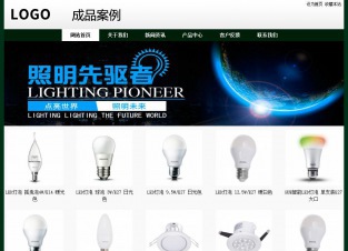 经济型成品案例No:8398