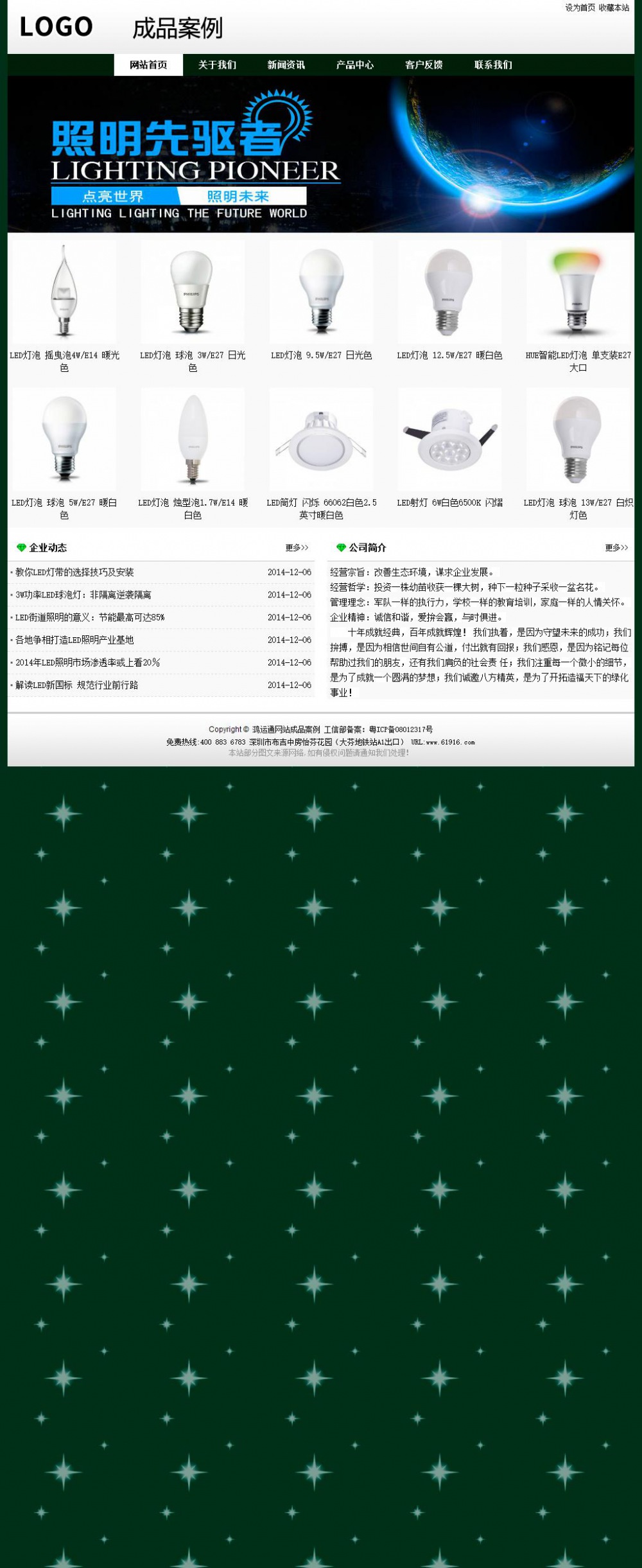 经济型成品案例No:8398