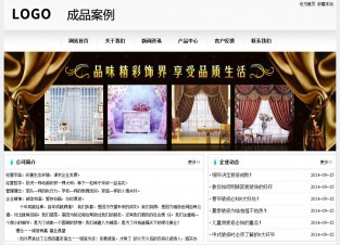 经济型成品案例No:8601