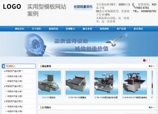 实用型成品案例No:8602