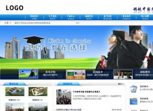 商务型成品案例8624