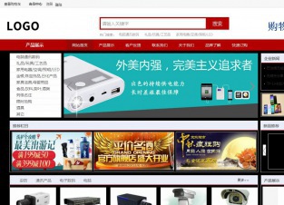 购物型成品案例站No8625