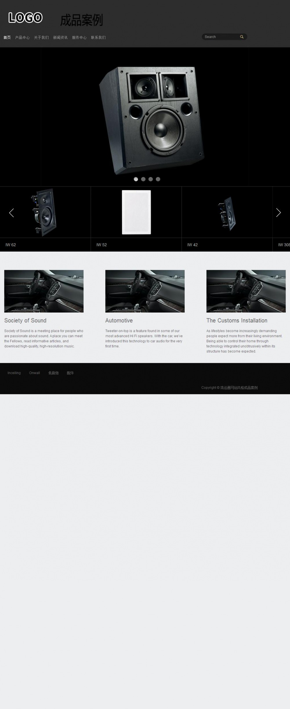 商务型成品案例站No:8647