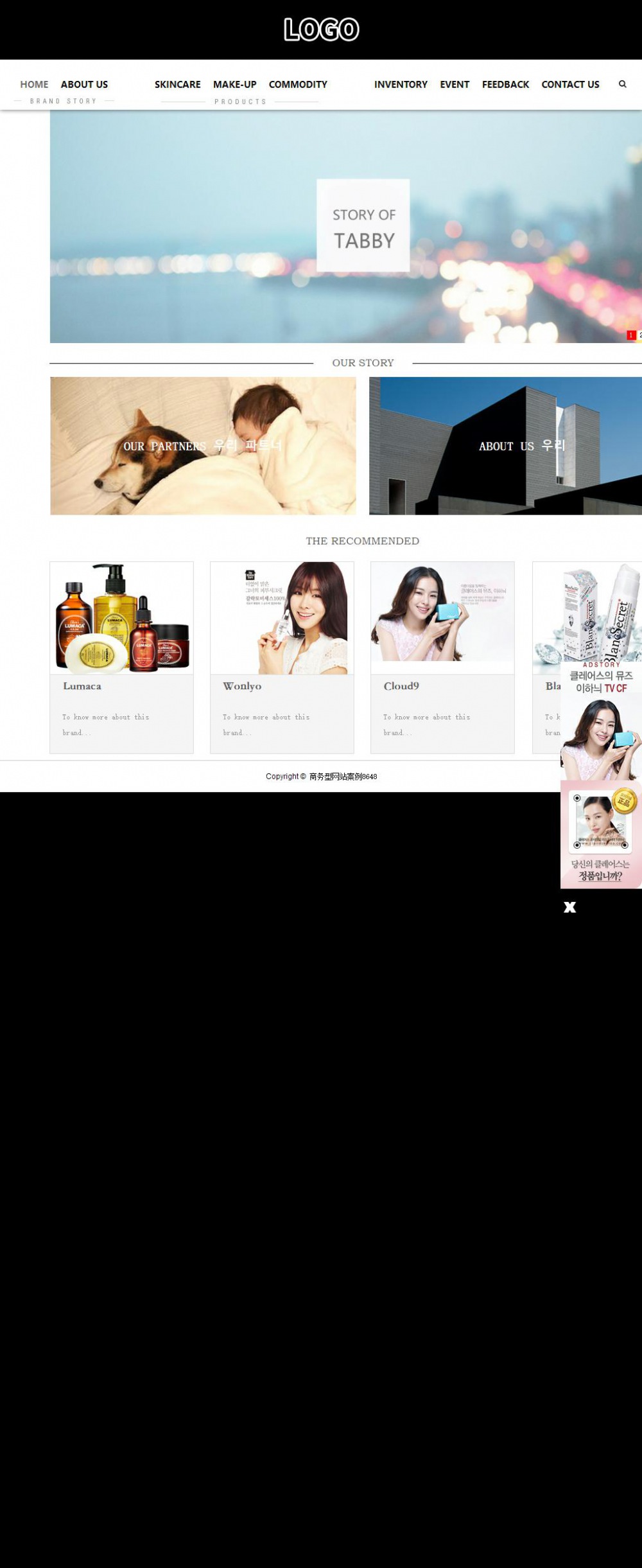 商务型成品案例站No:8648