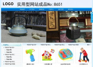 实用型成品案例站No:8651