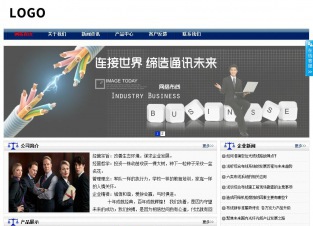 商务型成品案例站No:8823