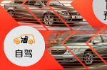 深圳龙华凯尊汽车/租车和本公司签署网站建设合作协定