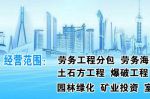 福田大西南劳务派遣与众意网签署网站建设事宜